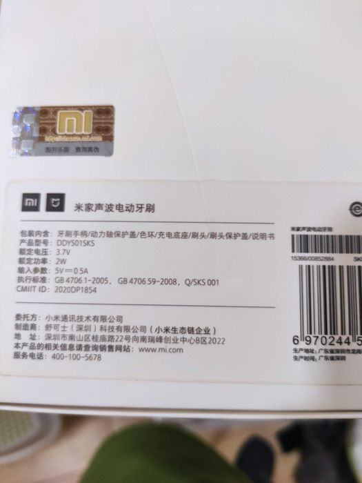 Escova De Dentes Elétrica Mi Electric ToothBrush - Xiaomi