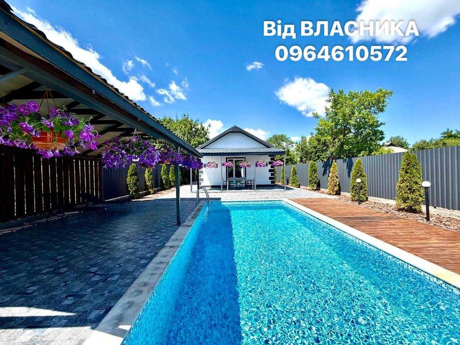 ЗАМІСЬКИЙ Будинок 85 кв.м на 12 сот з Барбекю, БАСЕЙН, БАНЯ- ГАЗ опаленням