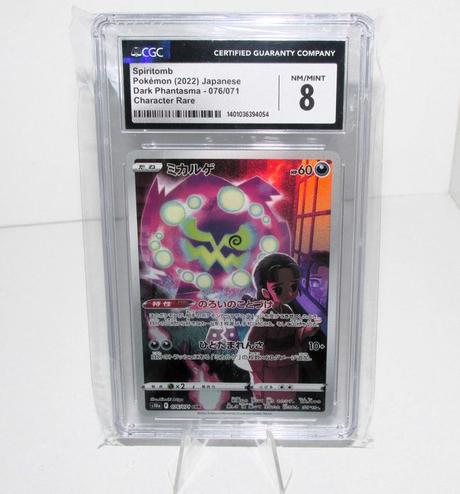 Spiritomb "Character Rare" - CGC 8 - Pokémon 2022