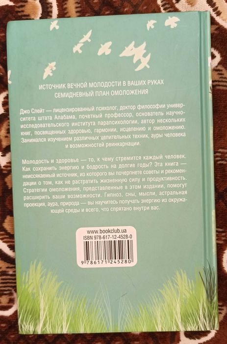 Қалың орыс киски