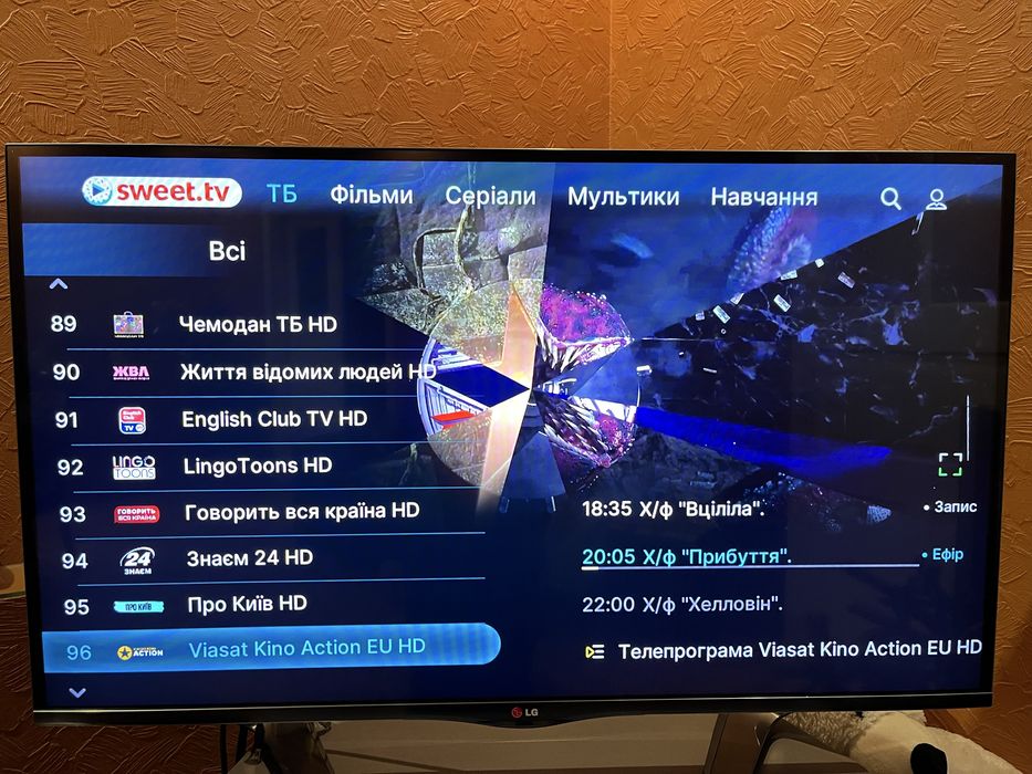 Смарт телевізор 3D LG  42LA690V-ZB діагональ 110 см