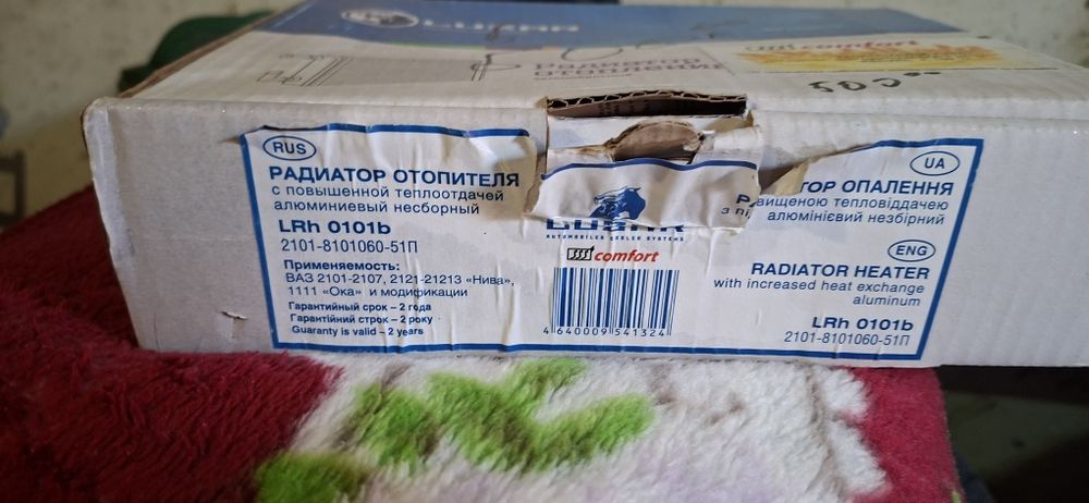 Продам радіатор пічки ваз 2101 luzar