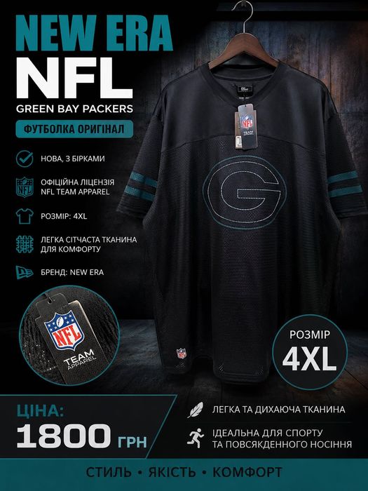 Футболка New Era NFL Green Bay Packers (Оригінал)