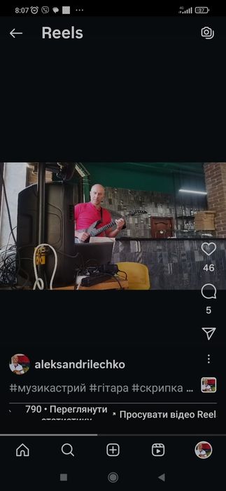 Інструментальна музика.Вокал.Ведучий. Скрипка сопілки, акордеон, саксо