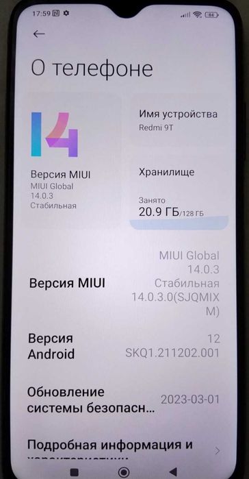 Смартфон Xiaomi Redmi 9T 6/128 Gb