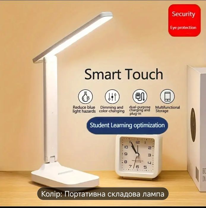 Багатофункціональна лампа та USB акумуляторний лед  ліхтарик