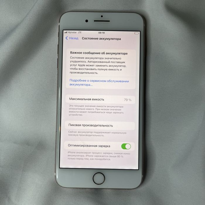 iPhone 7 plus 128 gb