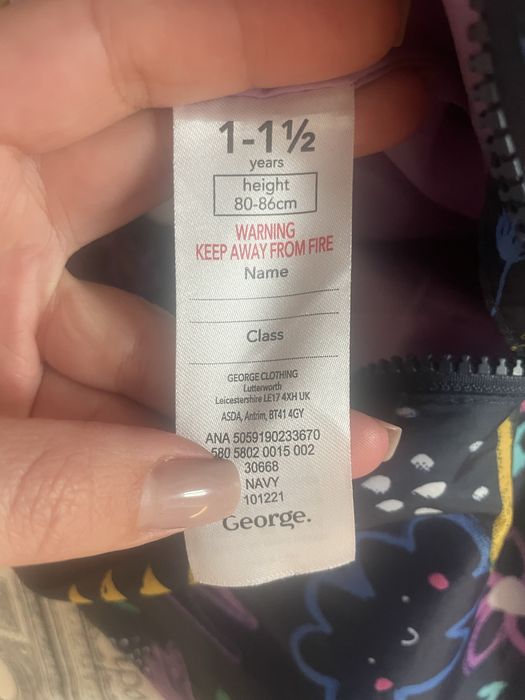 Дощовик 80-86 см