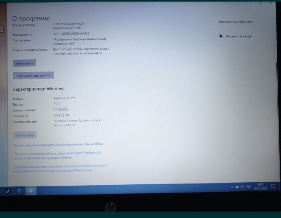 Ноутбук HP Probook 255 g 4, SSD 128,HDD 1ТБ,ОЗУ 8 ГБ