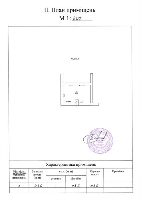 Commercial real estate at st. Morekhodnyy per (area 115 m²) - Atlanta.ua - photo 5