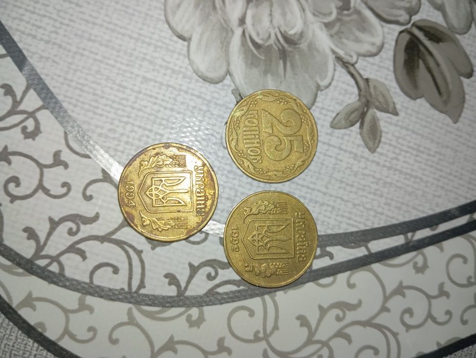 25 копійок 1992 року