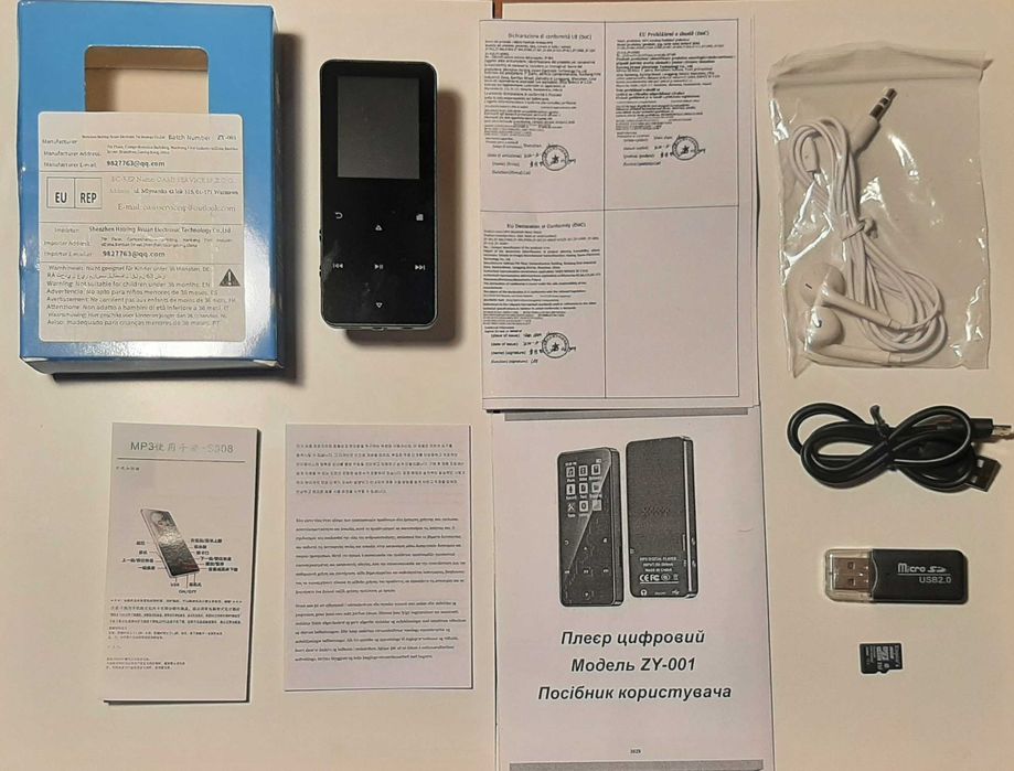 MP-3 плеєр BLUETOOTH запис звуку, із зовн. динаміком+ microSD 16 Гб