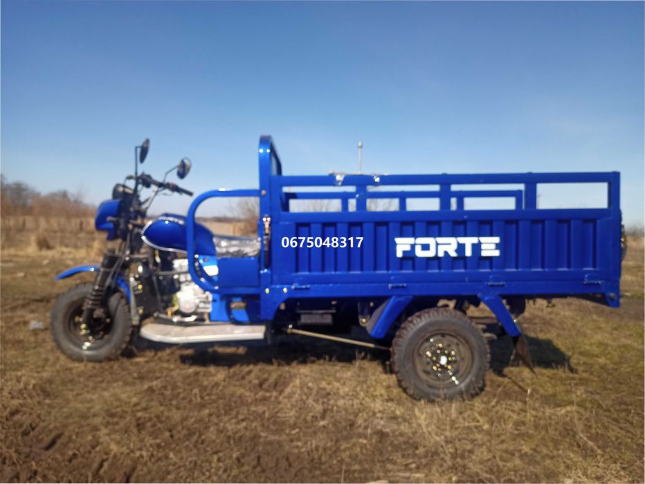 Трицикл вантажний бензиновий FORTE CT-252 (синій) Форте доставка безкоштовна без передоплат