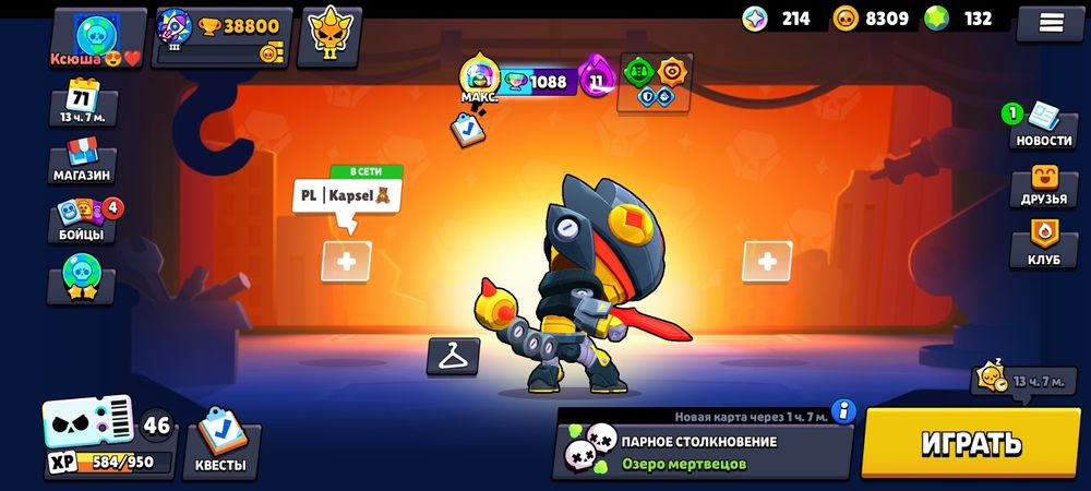 Аккаунт бравл стар