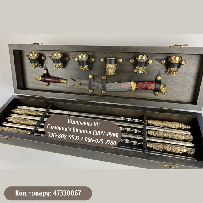 Набір шампурів 6 шт у кейсі Шашличний набір з чарками Латунь лиття