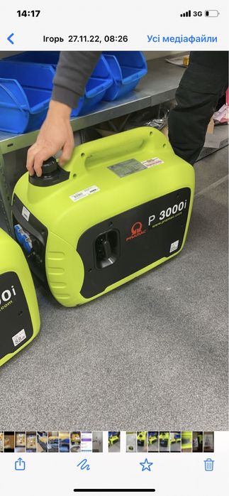 Promac p3000i Italia