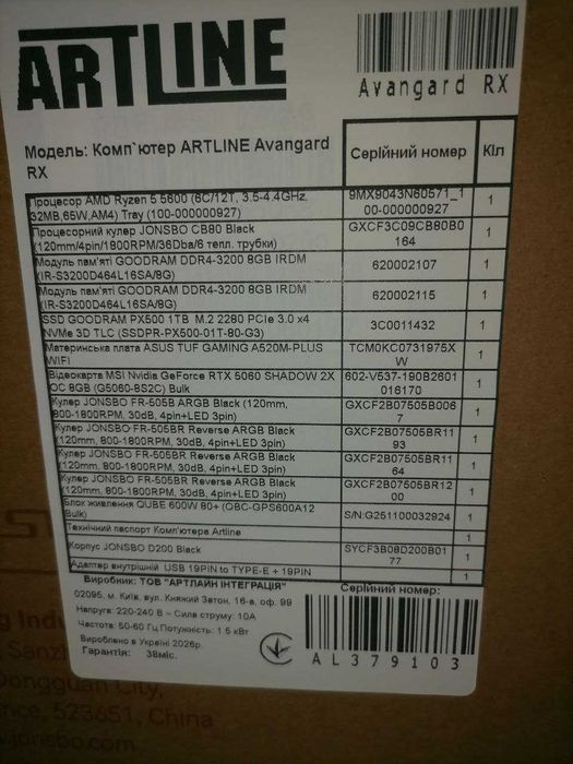 Игровой ПК ARTLINE Avangard RX Ryzen 5 5600/16GB DDR4/1TB NVMe/ RTX 5060 8GB