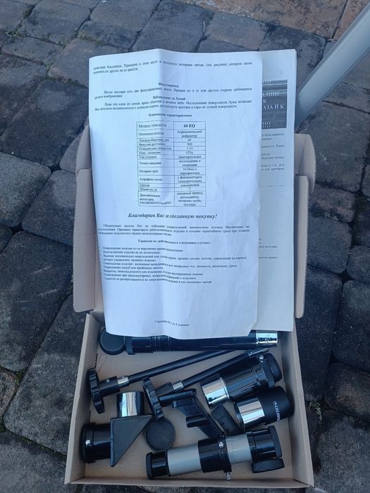 Телескоп Celestron PowerSeeker 60EQ (полный комплект)