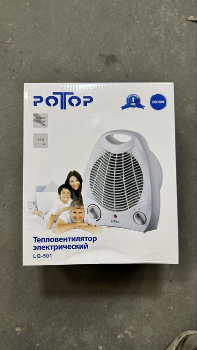 Тепловентилятор електричний Potop LQ-501 2000 Вт