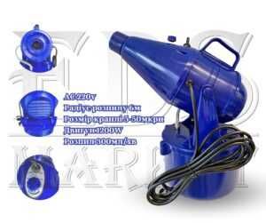 Генератор холодного туману DP1