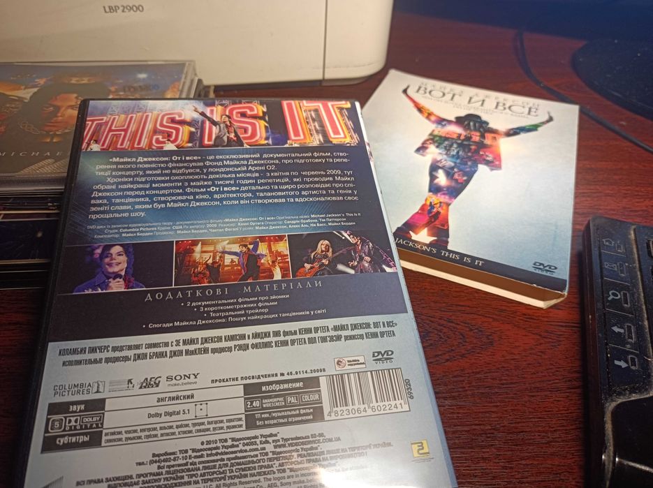 DVD бокс  Michael Jackson's This Is It (Вот И Всё)