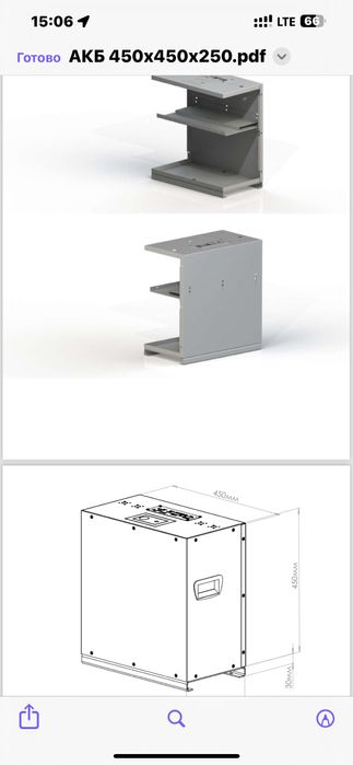 Lifepo4 корпус акб 8s 280 a 16s 105 a
