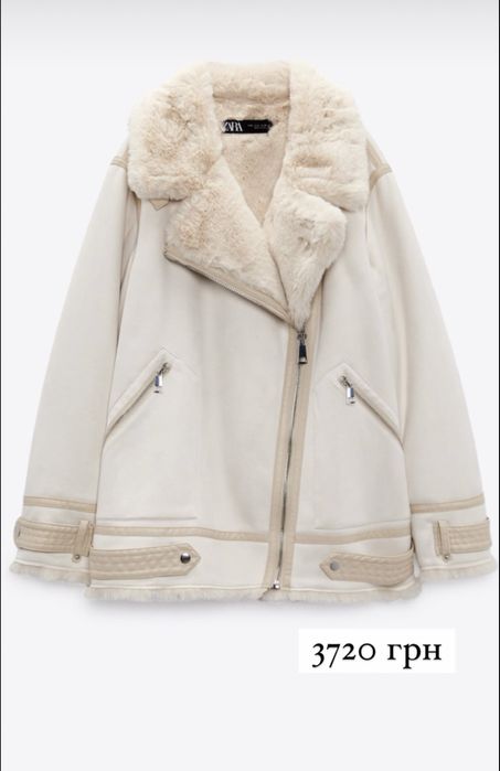 Дублянка Zara xc розмір бежева