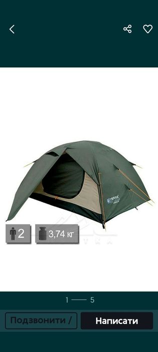 туристичний намет Terra Incognita, ALFA_2