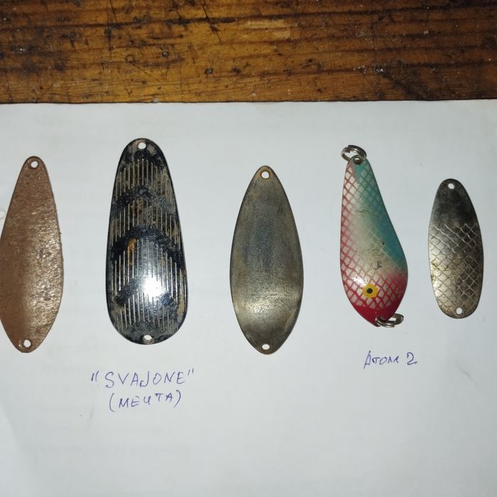 Атом -2 ,Svajone ,та ін.блешня ссср