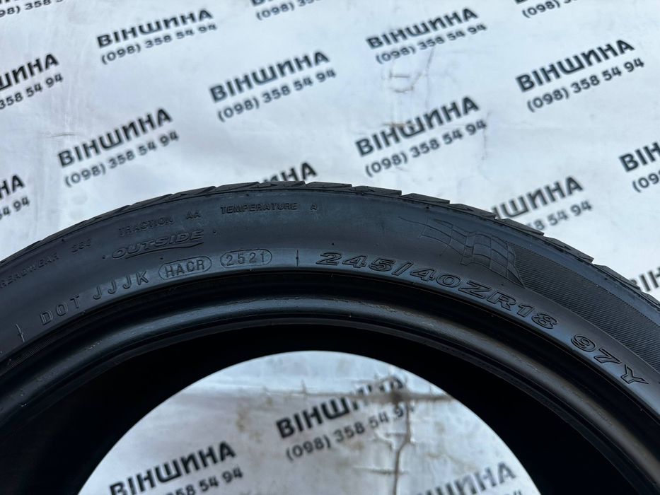 Шини 245/40 R 18 NEXEN N8000. Літо пара. Колеса склад.