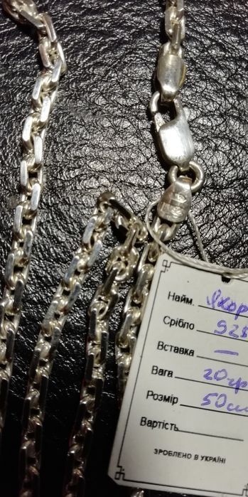 Новые якорные цепочки 925пробы