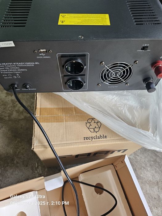 ІНВЕРТОР Well UPS-1500VA/900W + к нему 2 АКК FAMM Цена за комплект!