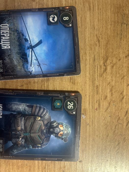 Картки stalker 2