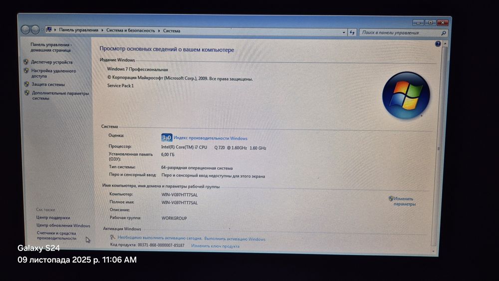 5 ноутбуків по ціні одного