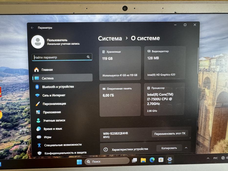Ноутбук Lenovo ideapad 710S core i7 7 gen fulhd ips