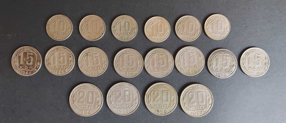 Набір рублів СРСР/ Набор рублей СССР