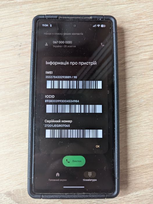 Смартфон Google Pixel 6A