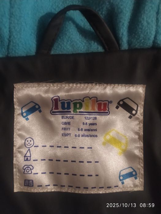 Курточка детская