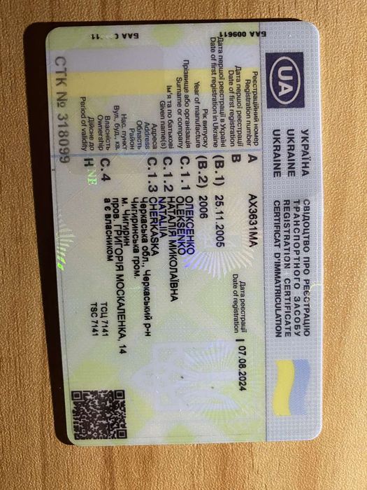 SEAT IBIZA 2006 рік 1.4 газ/бензин