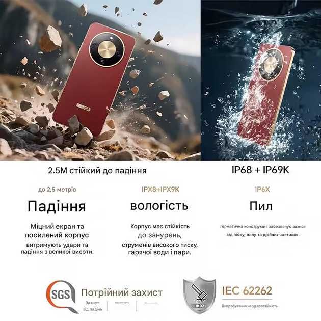 Новинка в наявності! Смартфон Honor X9d 5G 12/256Гб IP69K