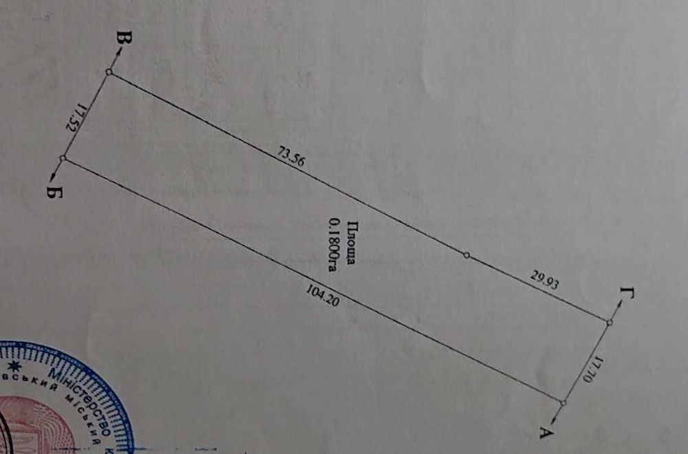 Пилиповичі 18сот під забудову, центр