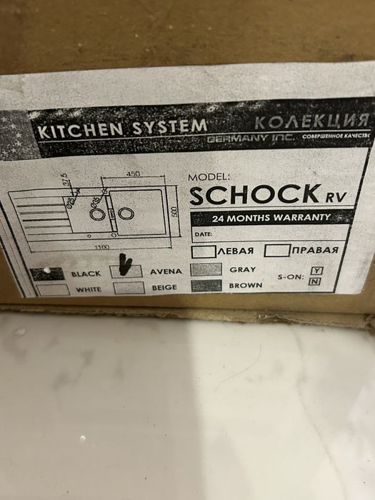 Гранітна мийка