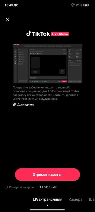 Продам Тік ток акаунти на 1000 підписників ЕФІРИ ДОСТУПНІ