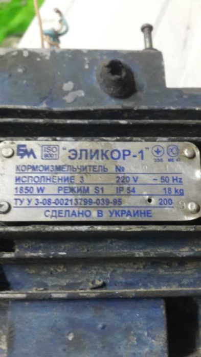 електродвигун 220вольт 1850Вт 3000об.