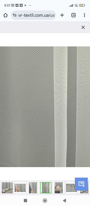 Льон-бамбук відрізи на тюль  5м ;6,3