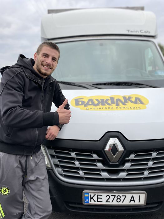 Грузоперевозки Кривой Рог. Переезд квартиры. Авто Volkswagen Crafter