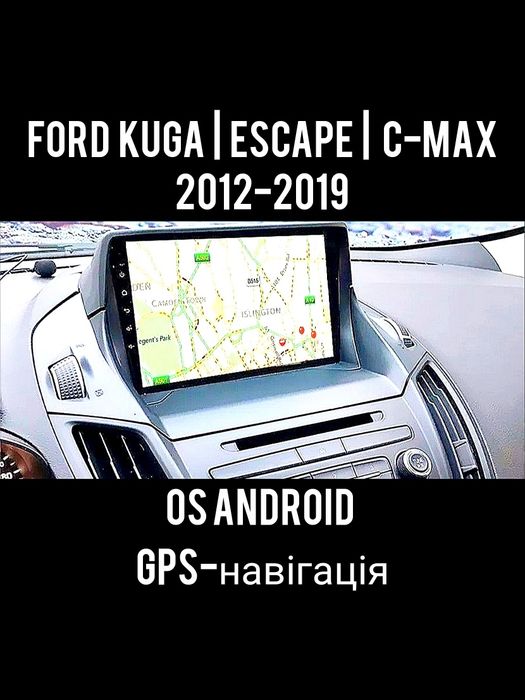 Магнітола Android Ford Kuga Escape C-Max | GPS Bluetooth USB WiFi