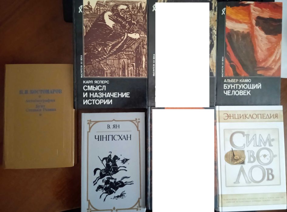 Комплект книг російською мовою2