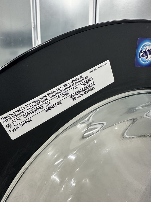 2023 рік/Пральна машина Siemens iq700