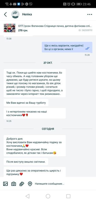 ОПТ/розн Фатинова Спідниця пачка, дитяча фатінова спідничка, юбка